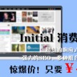 excel现成的口内打√图标修改内容